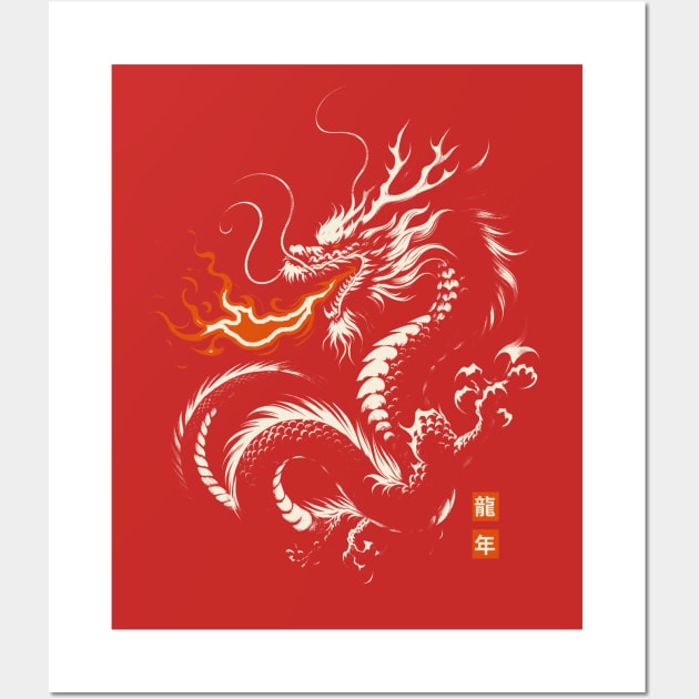 Year Of The Dragon Wall Art by Delicious Art